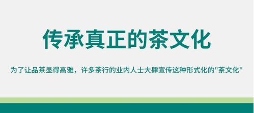 茶道與商道 從茶文化中提煉網(wǎng)絡(luò)文化經(jīng)營(yíng)的制勝法則